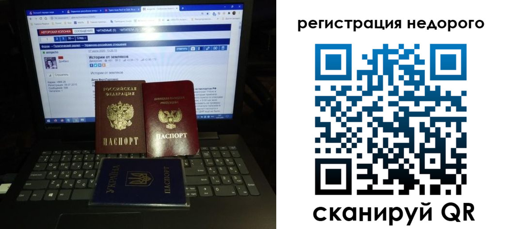 временная регистрация законно в Шумерле