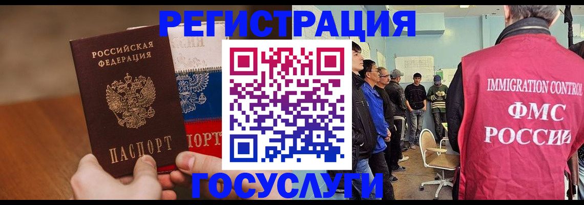 регистрация для дет. сада в Шумерле